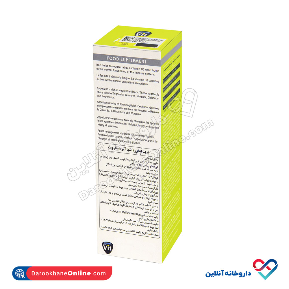 115.jpg شربت اپتایزر استار ویت 200 میلی - Image 3